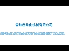 Dagelijkse werking van de dubbelvouwbare dekselmontage-machine