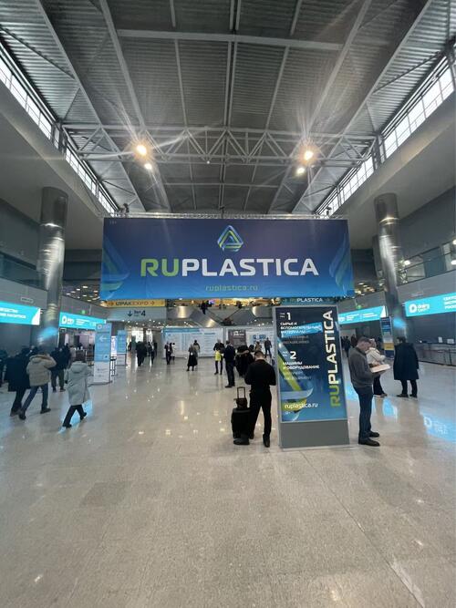 Het laatste nieuws van het bedrijf over Op de Ruplastica tentoonstelling