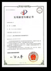 China Sencan Automation Machinery Co., Ltd. certificaten